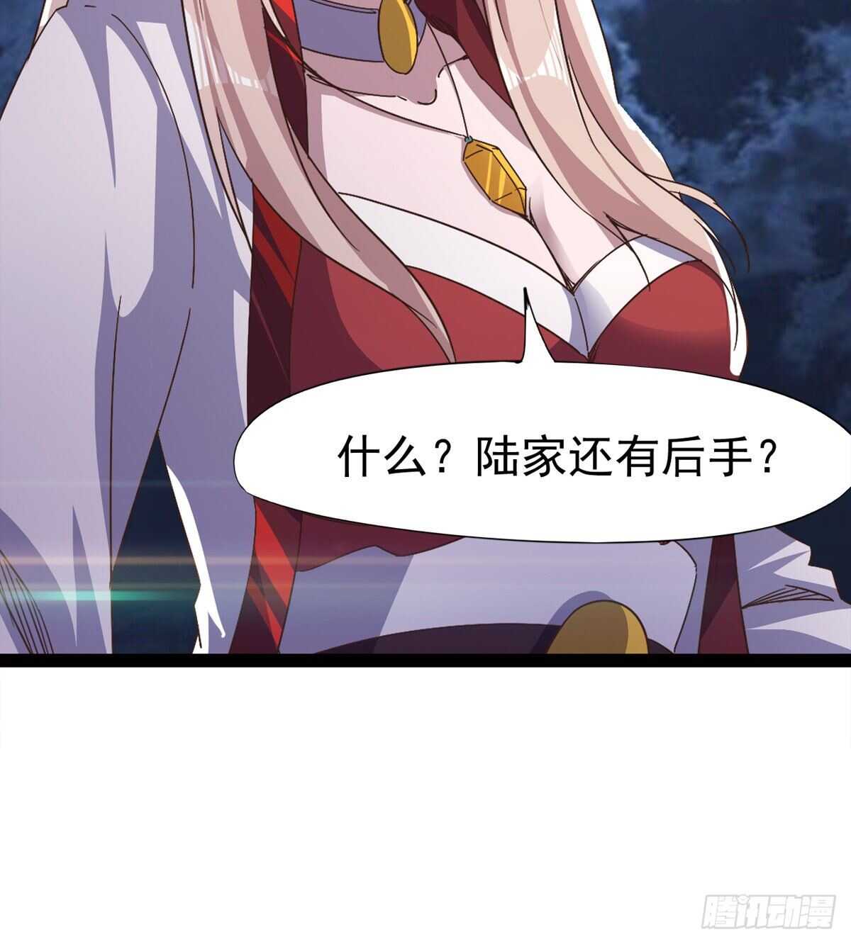 剑途韩漫全集-跳梁小丑无删减无遮挡章节图片 
