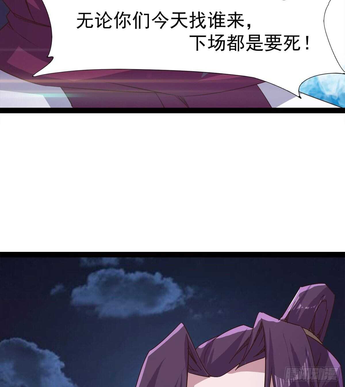 剑途韩漫全集-跳梁小丑无删减无遮挡章节图片 