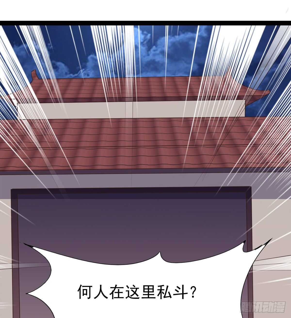 剑途韩漫全集-跳梁小丑无删减无遮挡章节图片 