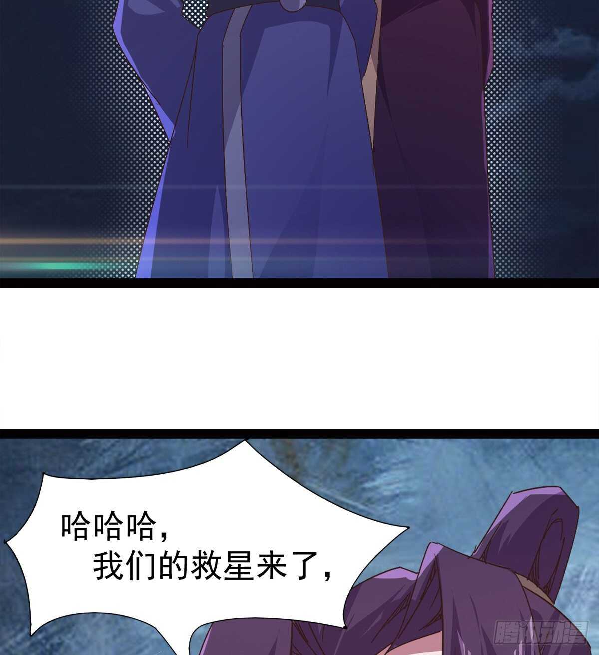 剑途韩漫全集-跳梁小丑无删减无遮挡章节图片 
