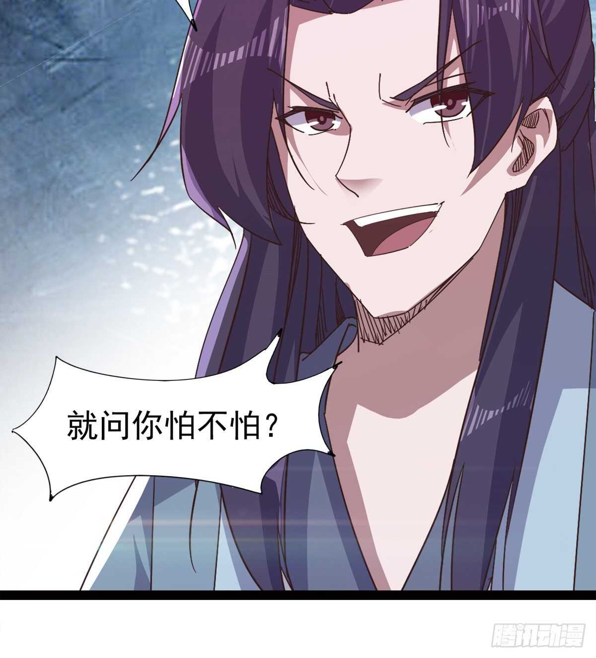 剑途韩漫全集-跳梁小丑无删减无遮挡章节图片 
