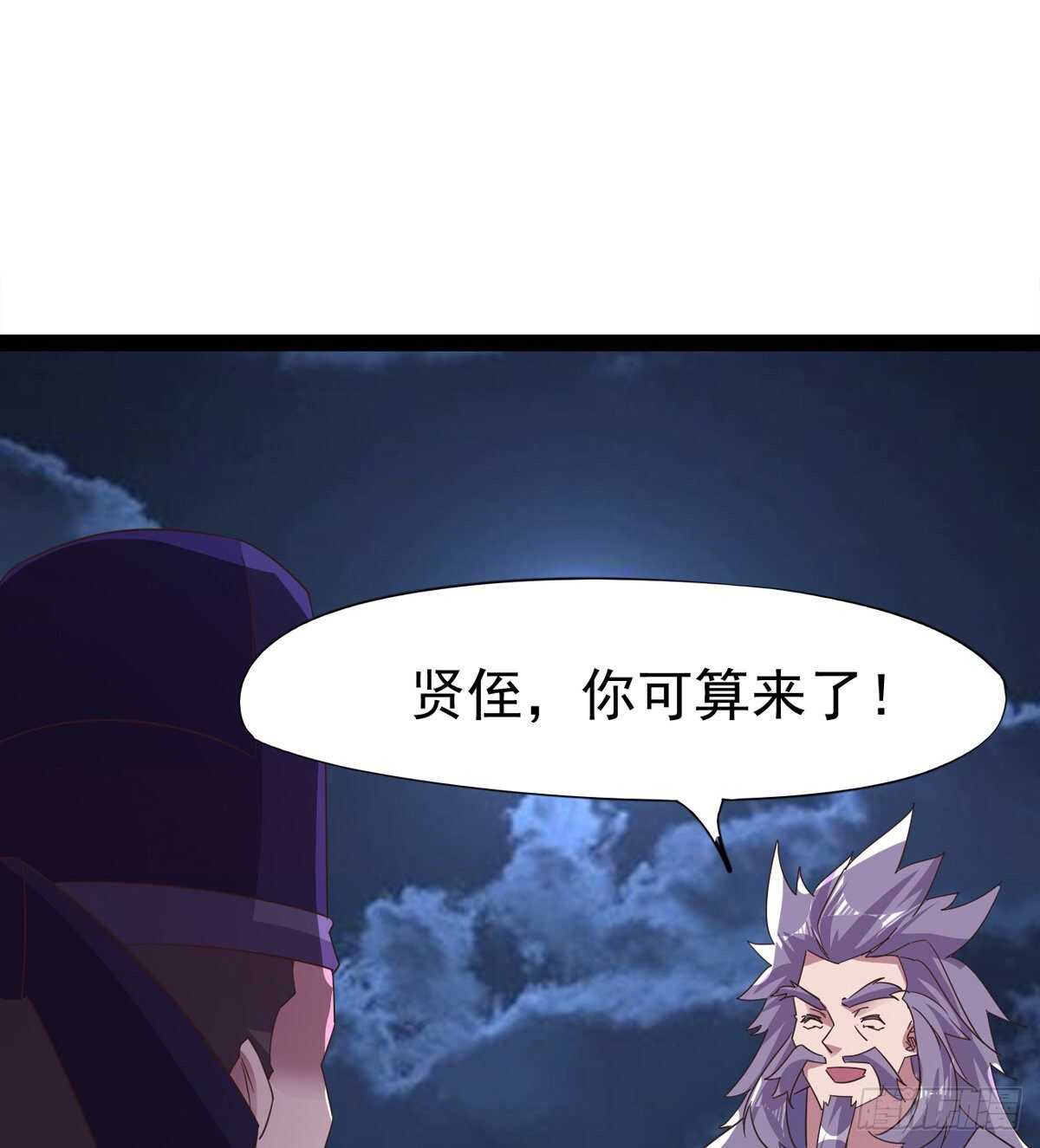 剑途韩漫全集-跳梁小丑无删减无遮挡章节图片 