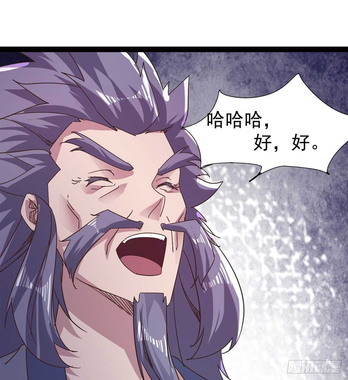 剑途韩漫全集-跳梁小丑无删减无遮挡章节图片 