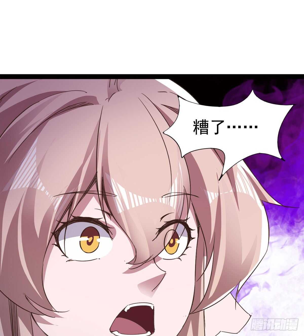 剑途韩漫全集-跳梁小丑无删减无遮挡章节图片 