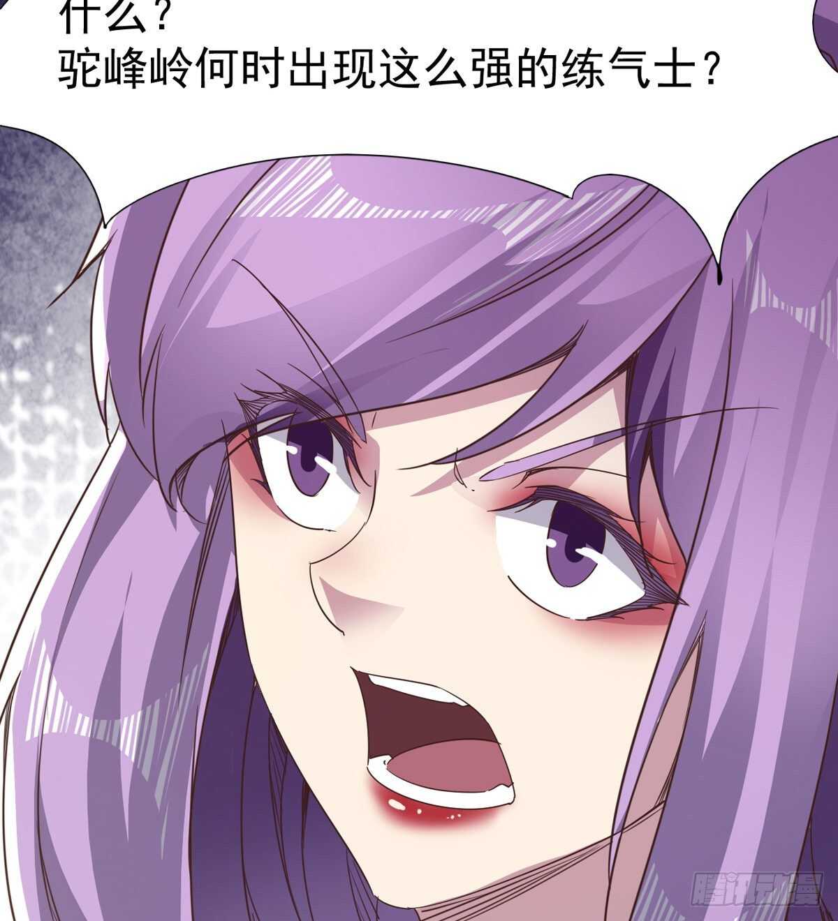 剑途韩漫全集-跳梁小丑无删减无遮挡章节图片 