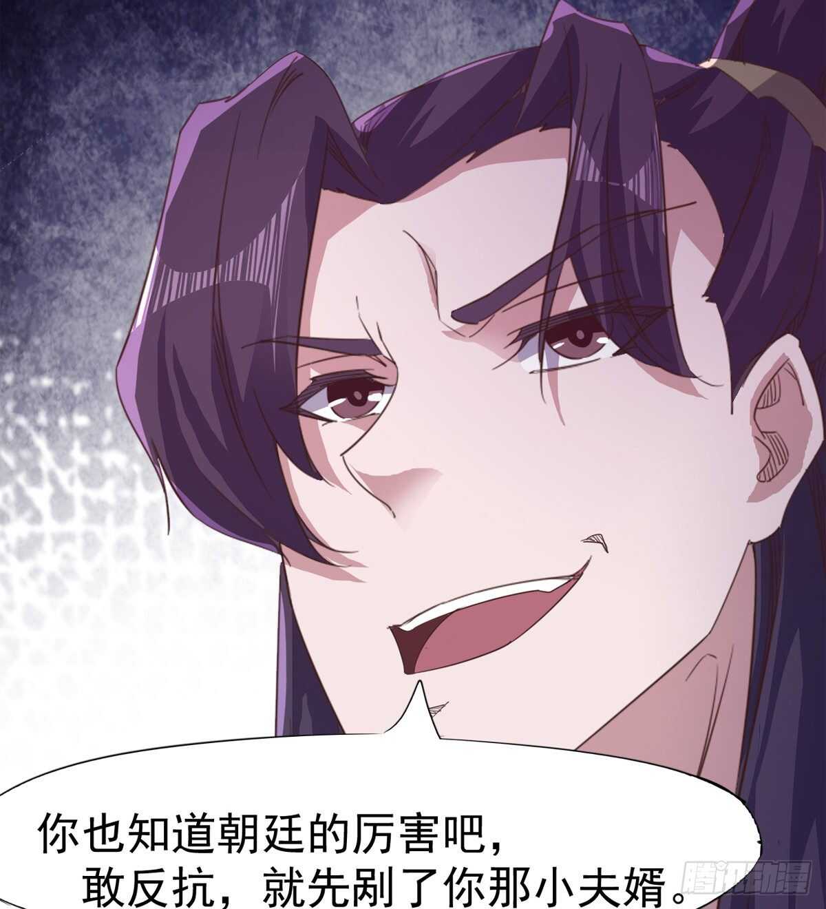 剑途韩漫全集-跳梁小丑无删减无遮挡章节图片 