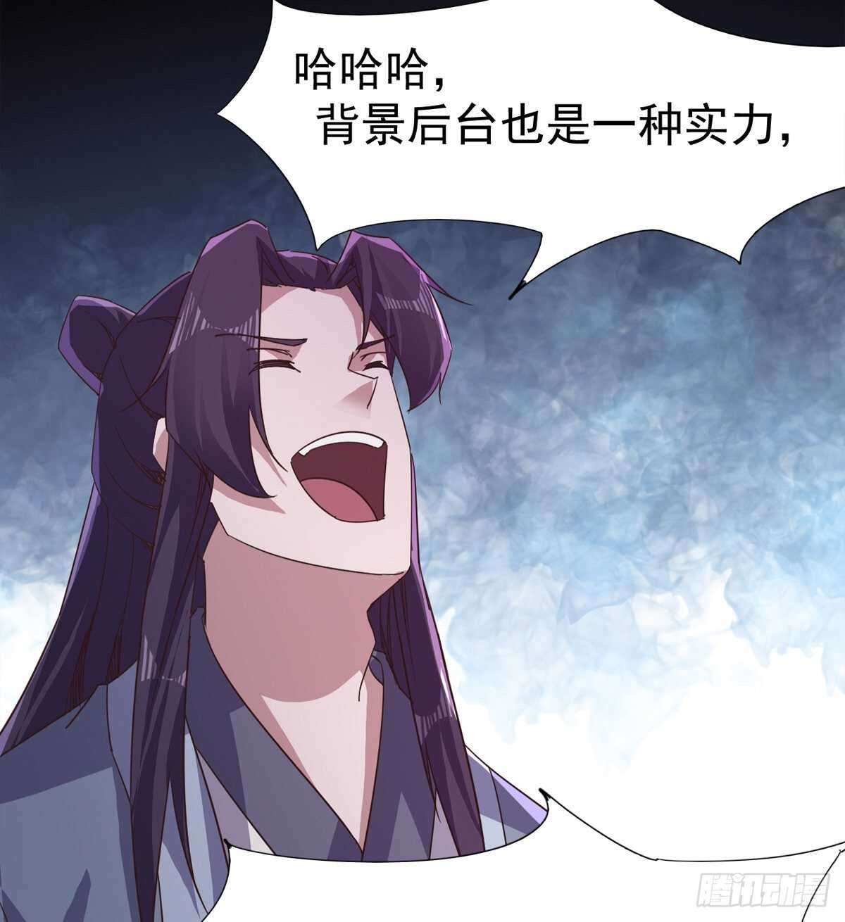 剑途韩漫全集-跳梁小丑无删减无遮挡章节图片 