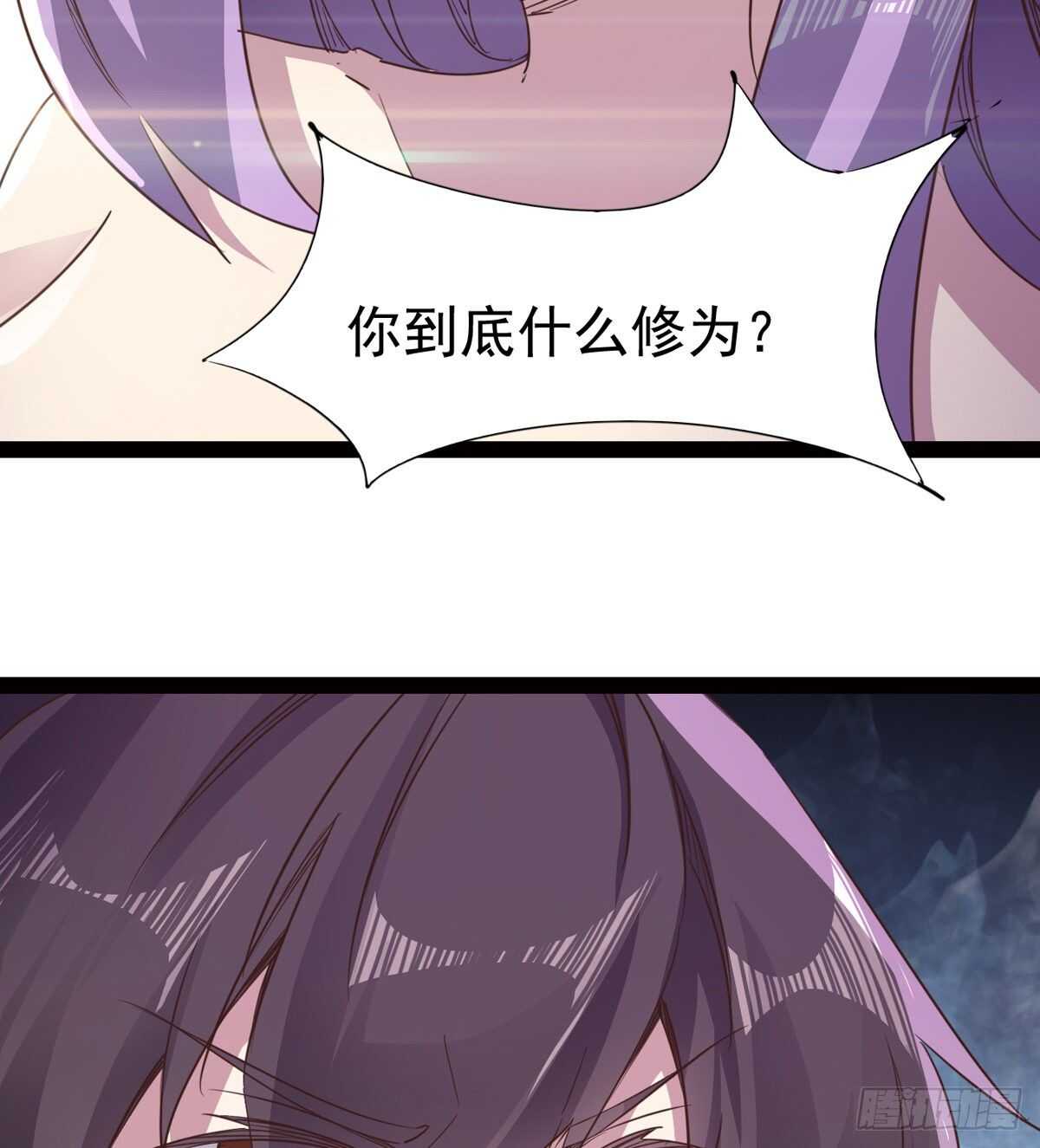 剑途韩漫全集-跳梁小丑无删减无遮挡章节图片 