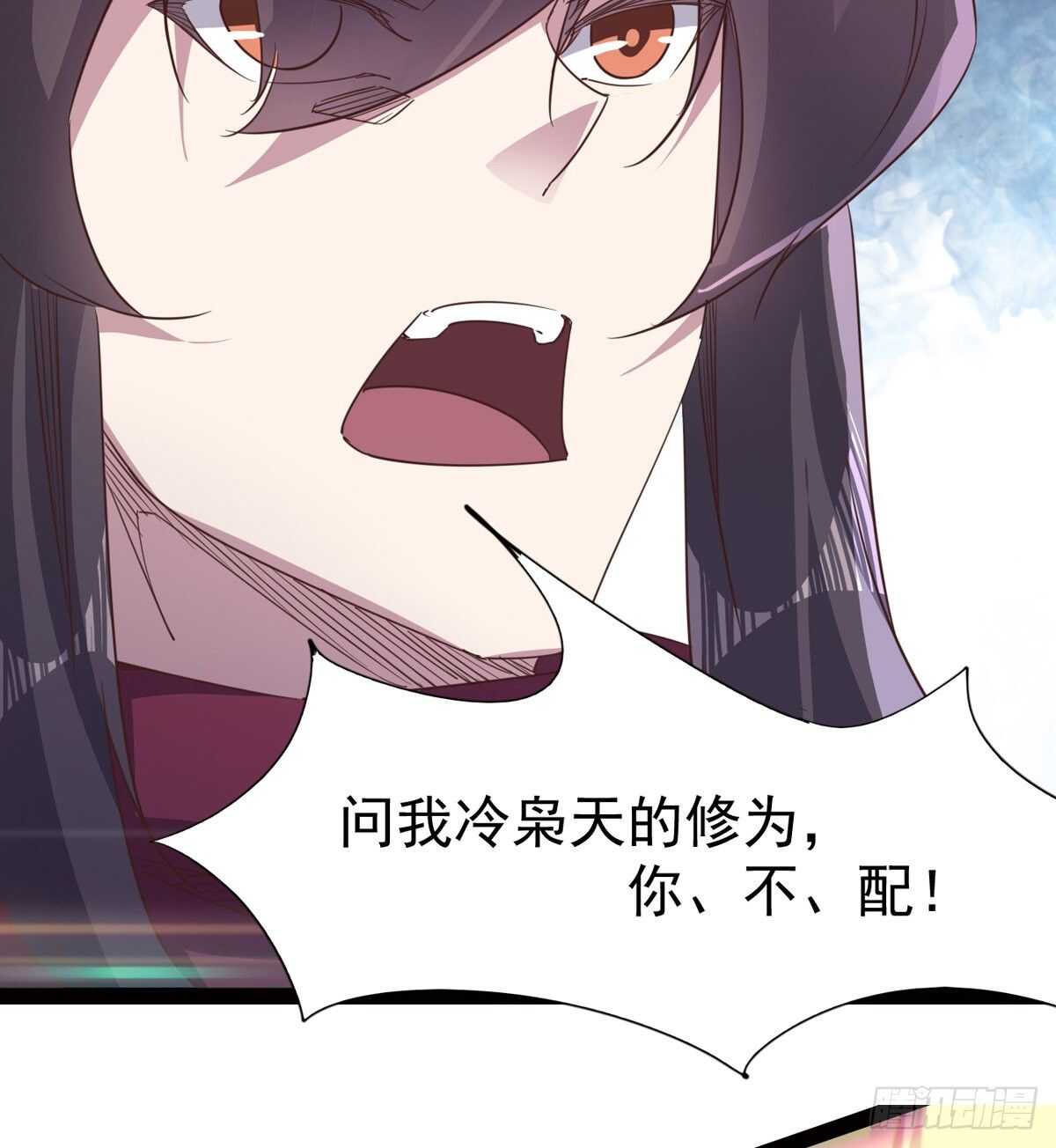 剑途韩漫全集-跳梁小丑无删减无遮挡章节图片 