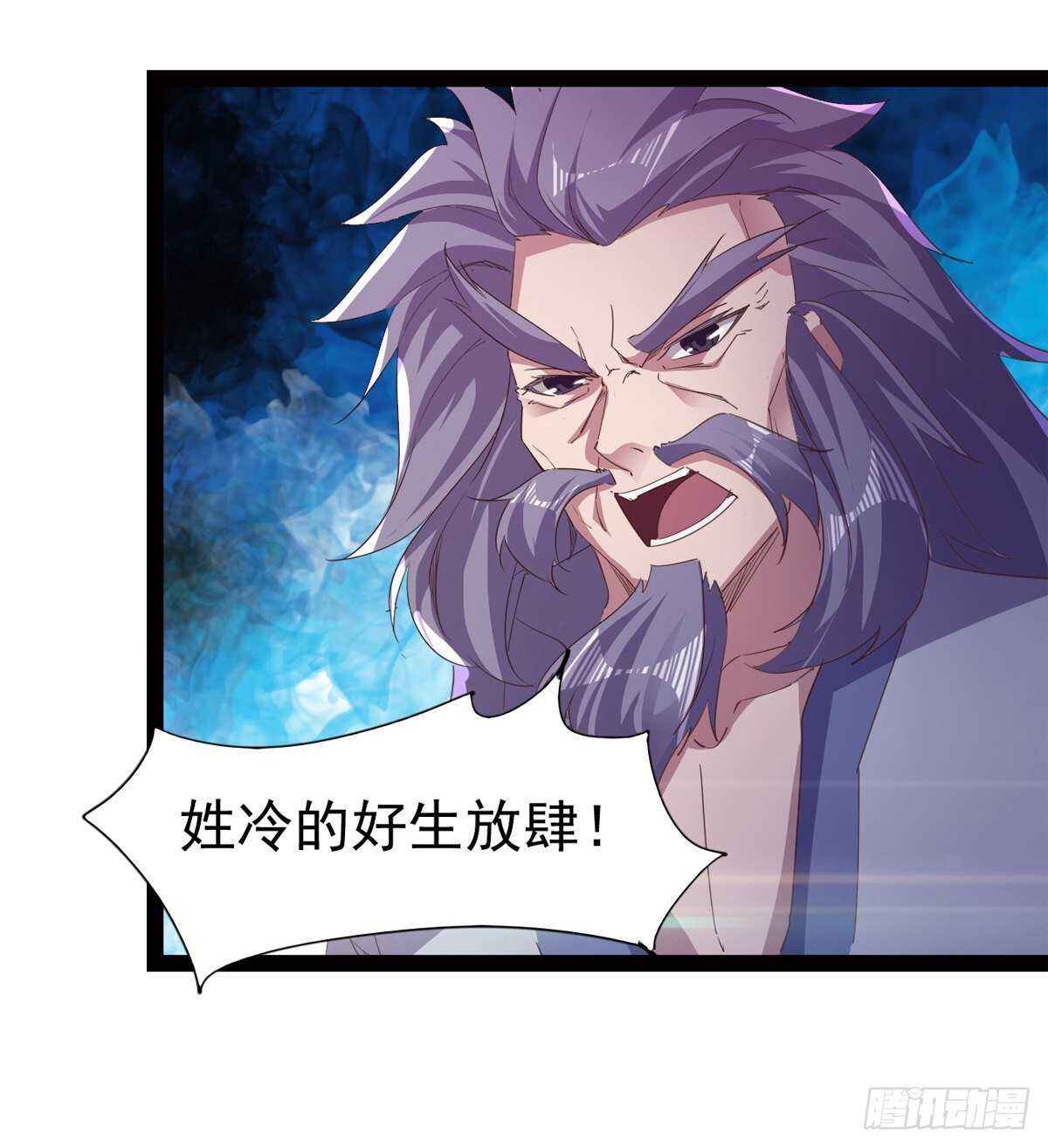 剑途韩漫全集-一秒打脸无删减无遮挡章节图片 