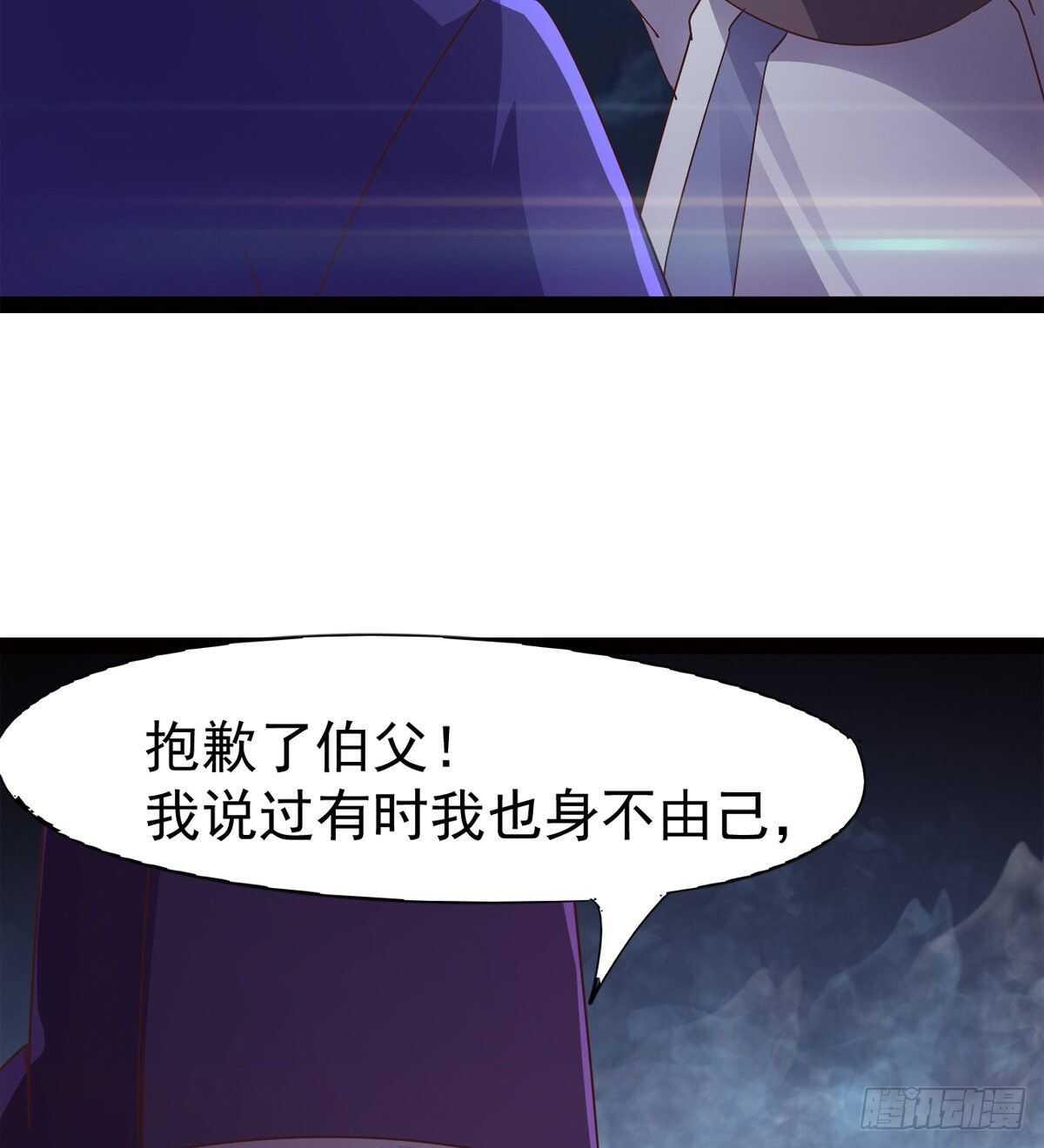 剑途韩漫全集-一秒打脸无删减无遮挡章节图片 