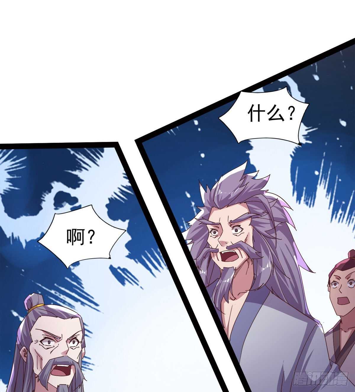 剑途韩漫全集-一秒打脸无删减无遮挡章节图片 