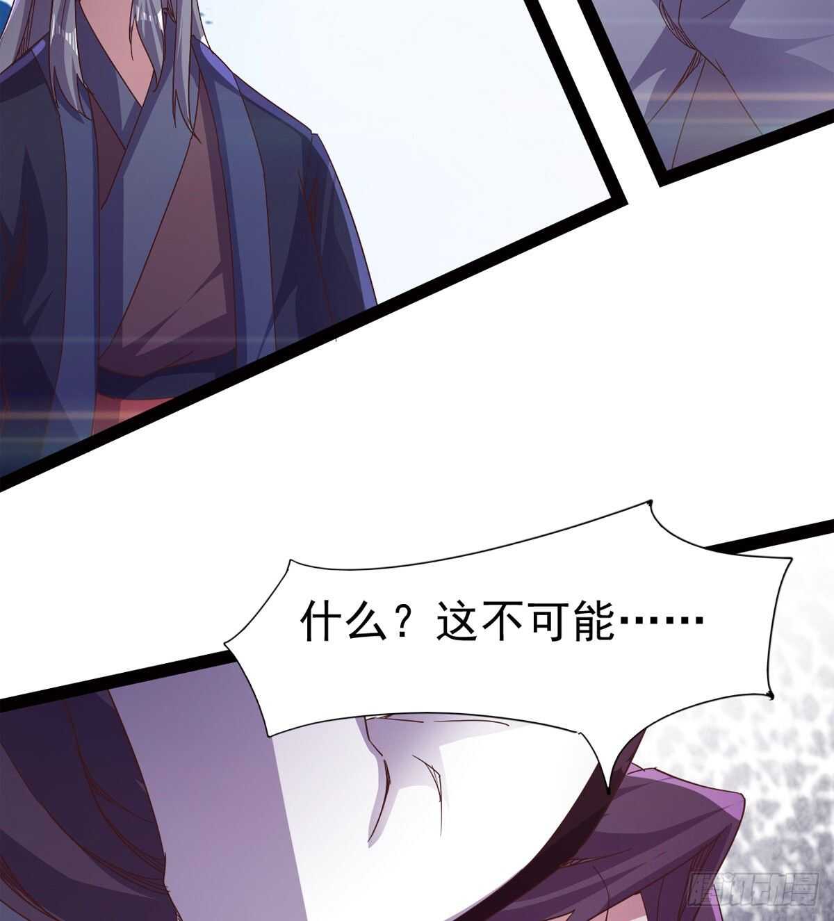 剑途韩漫全集-一秒打脸无删减无遮挡章节图片 