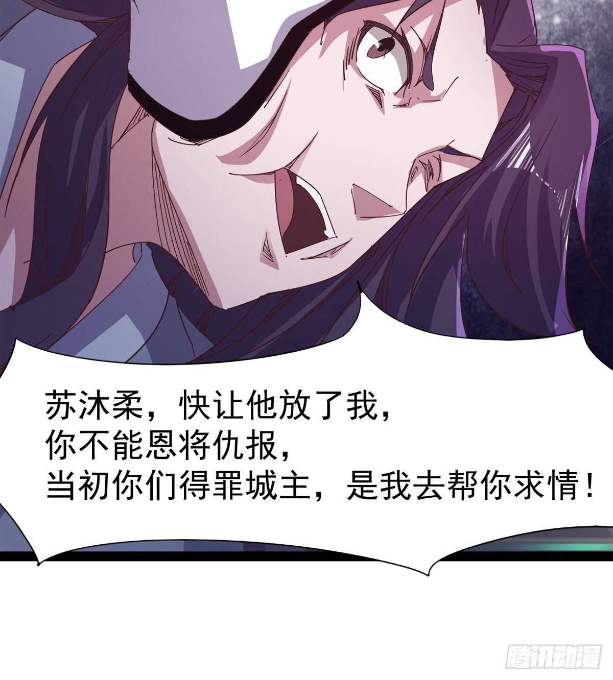 剑途韩漫全集-一秒打脸无删减无遮挡章节图片 