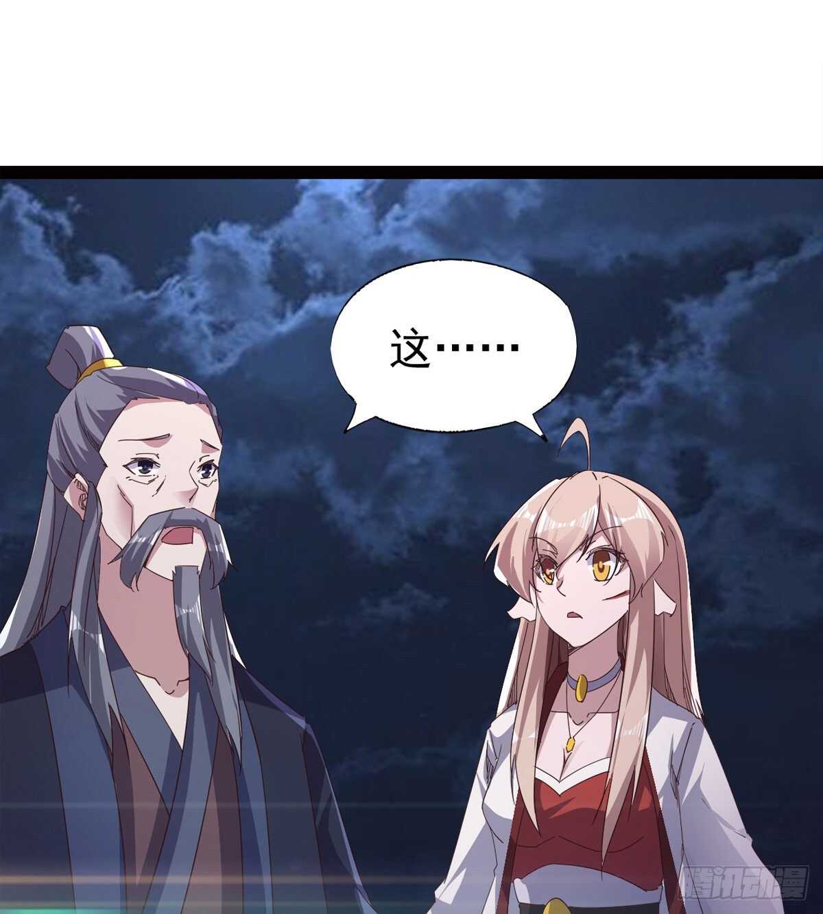 剑途韩漫全集-一秒打脸无删减无遮挡章节图片 