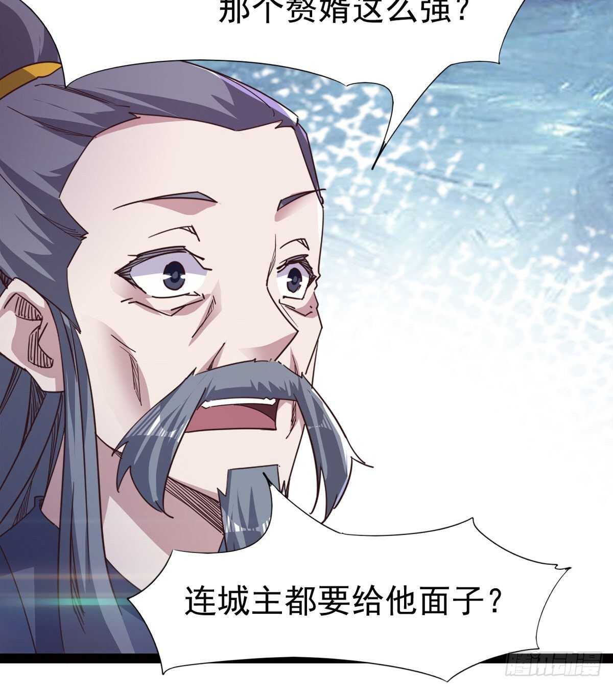 剑途韩漫全集-一秒打脸无删减无遮挡章节图片 