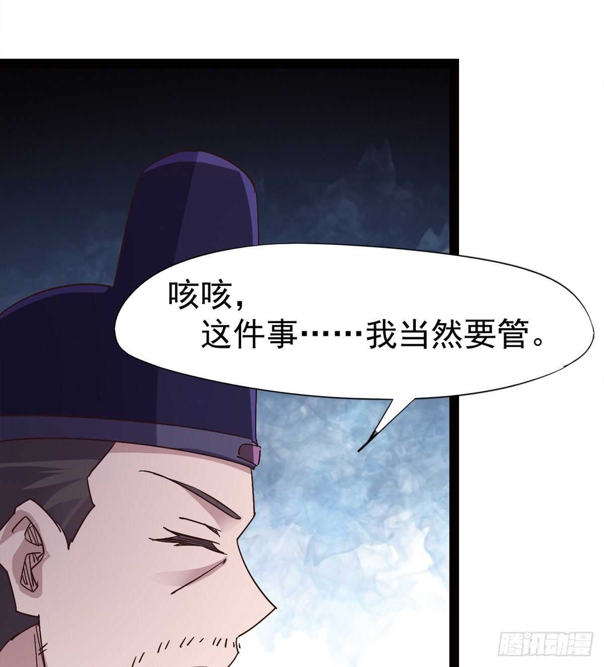 剑途韩漫全集-一秒打脸无删减无遮挡章节图片 