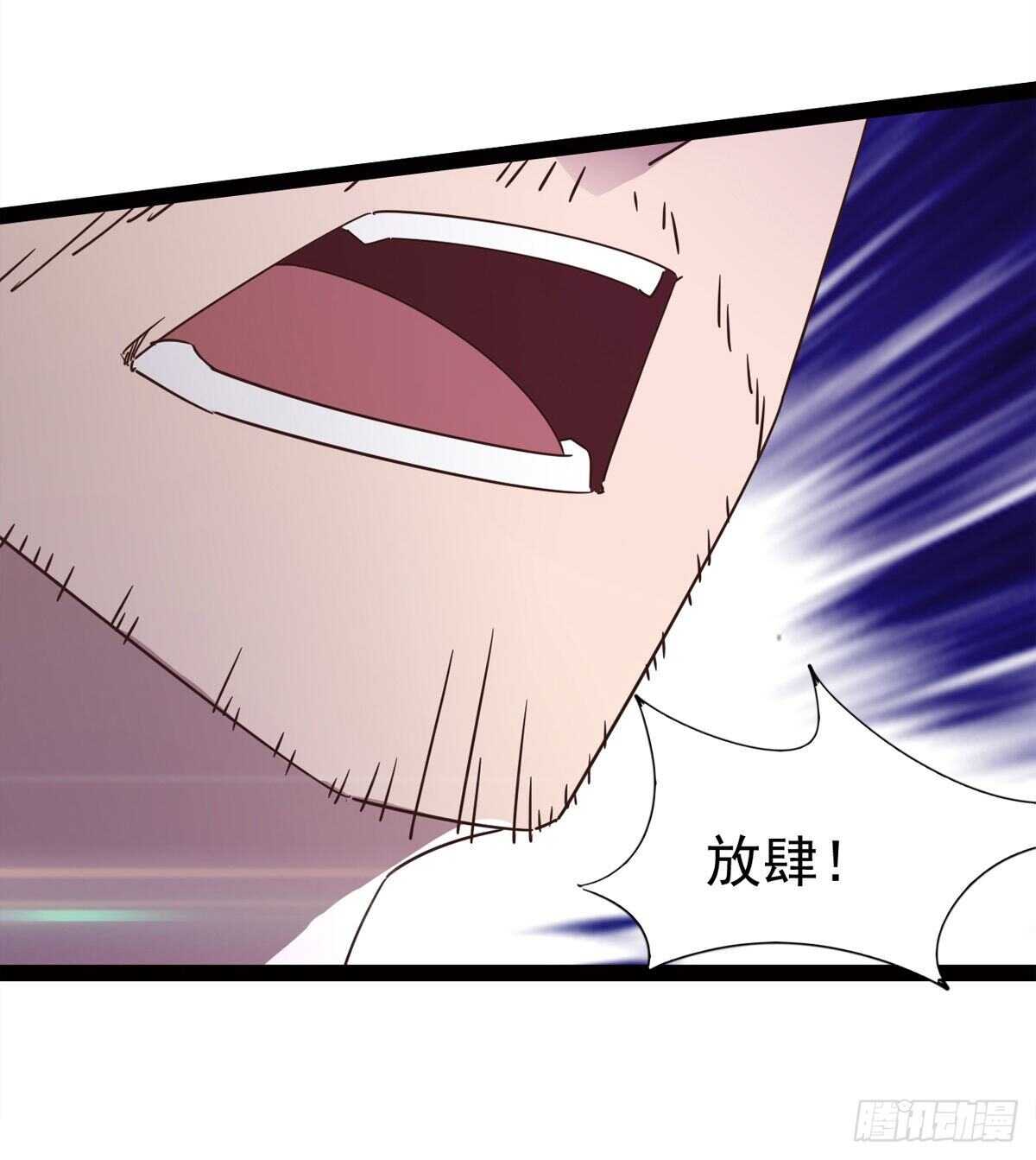 剑途韩漫全集-一秒打脸无删减无遮挡章节图片 