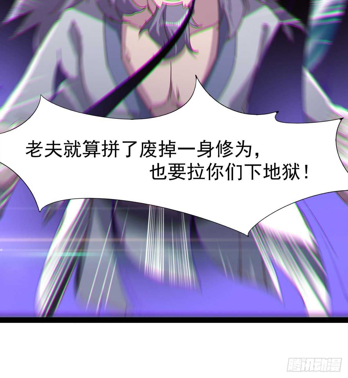剑途韩漫全集-一秒打脸无删减无遮挡章节图片 