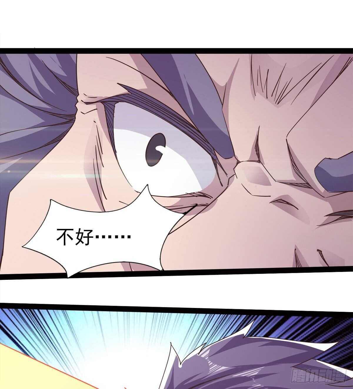 剑途韩漫全集-一秒打脸无删减无遮挡章节图片 