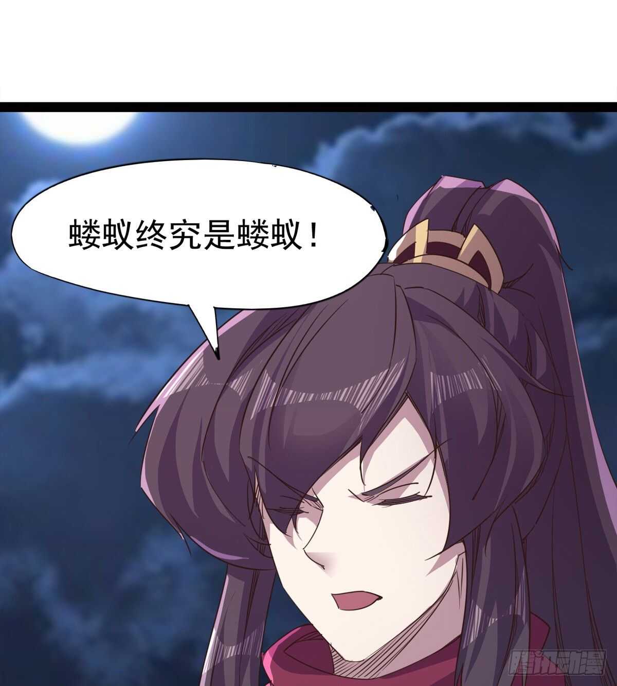 剑途韩漫全集-一秒打脸无删减无遮挡章节图片 