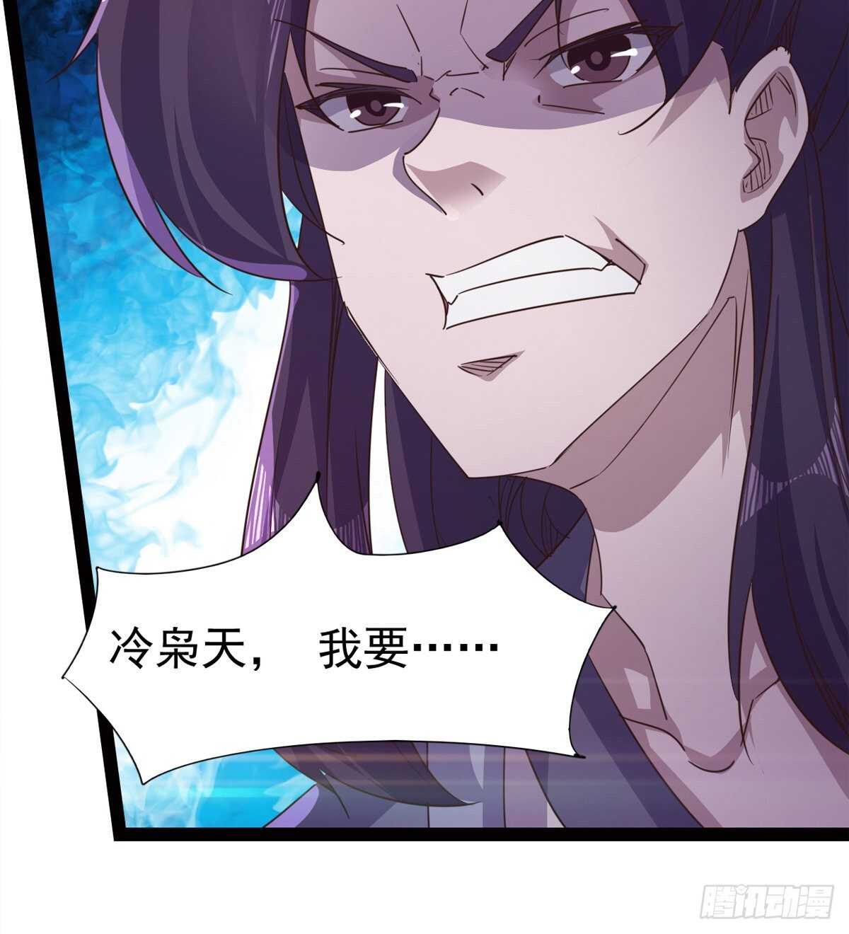 剑途韩漫全集-一秒打脸无删减无遮挡章节图片 