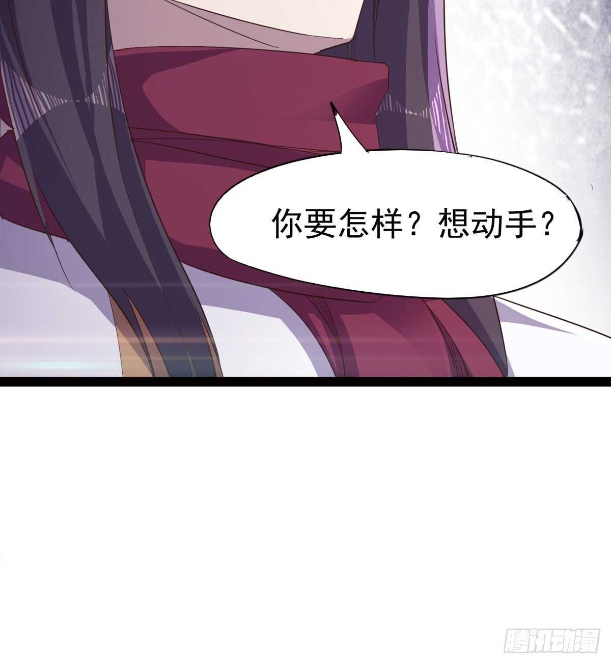 剑途韩漫全集-一秒打脸无删减无遮挡章节图片 