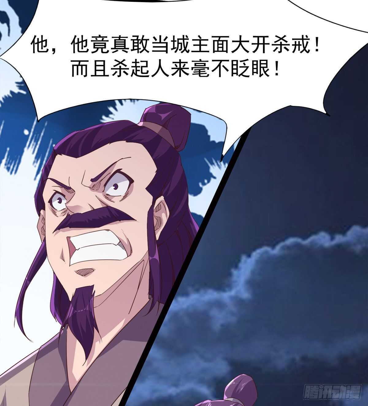 剑途韩漫全集-一秒打脸无删减无遮挡章节图片 