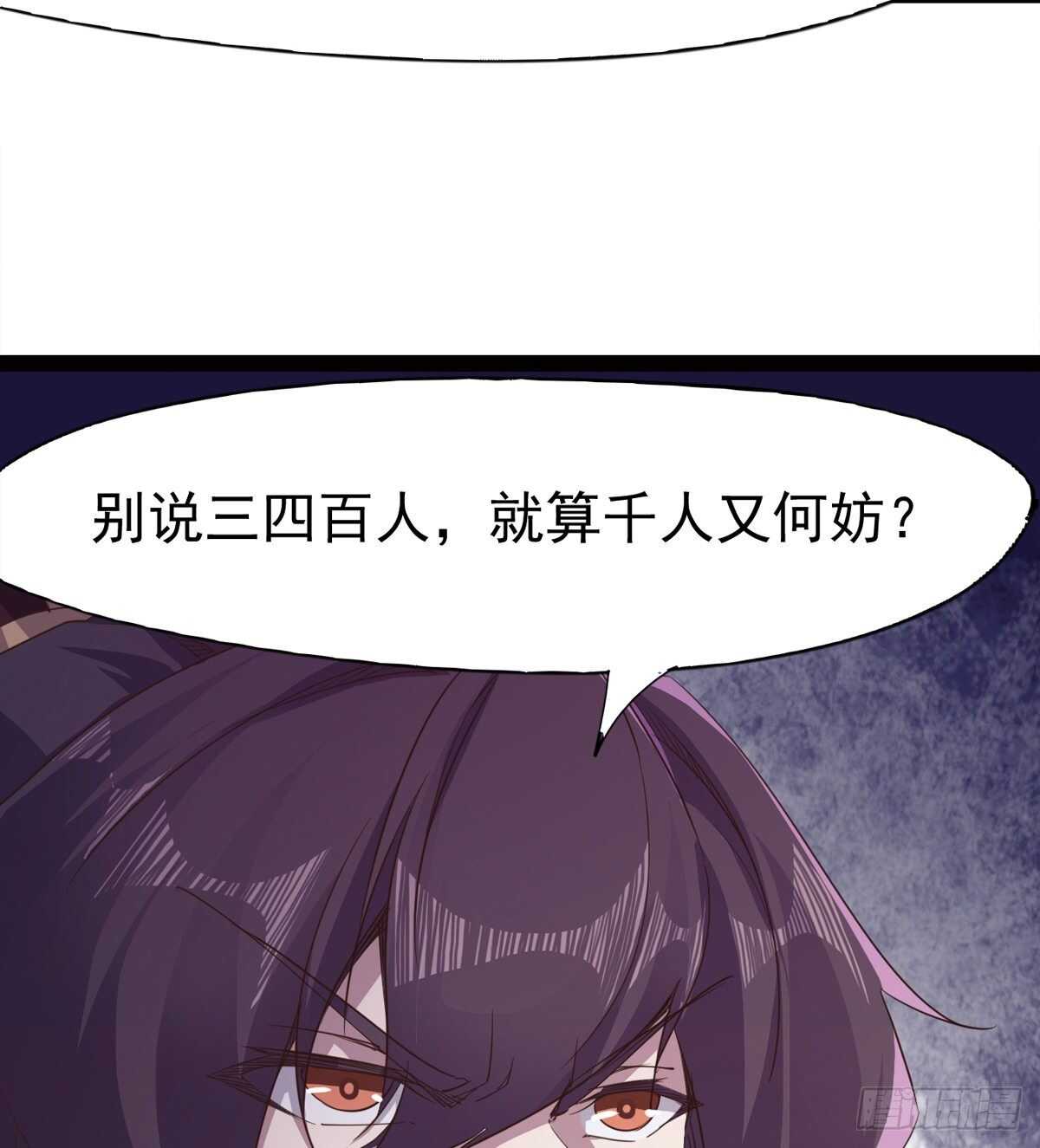 剑途韩漫全集-一秒打脸无删减无遮挡章节图片 