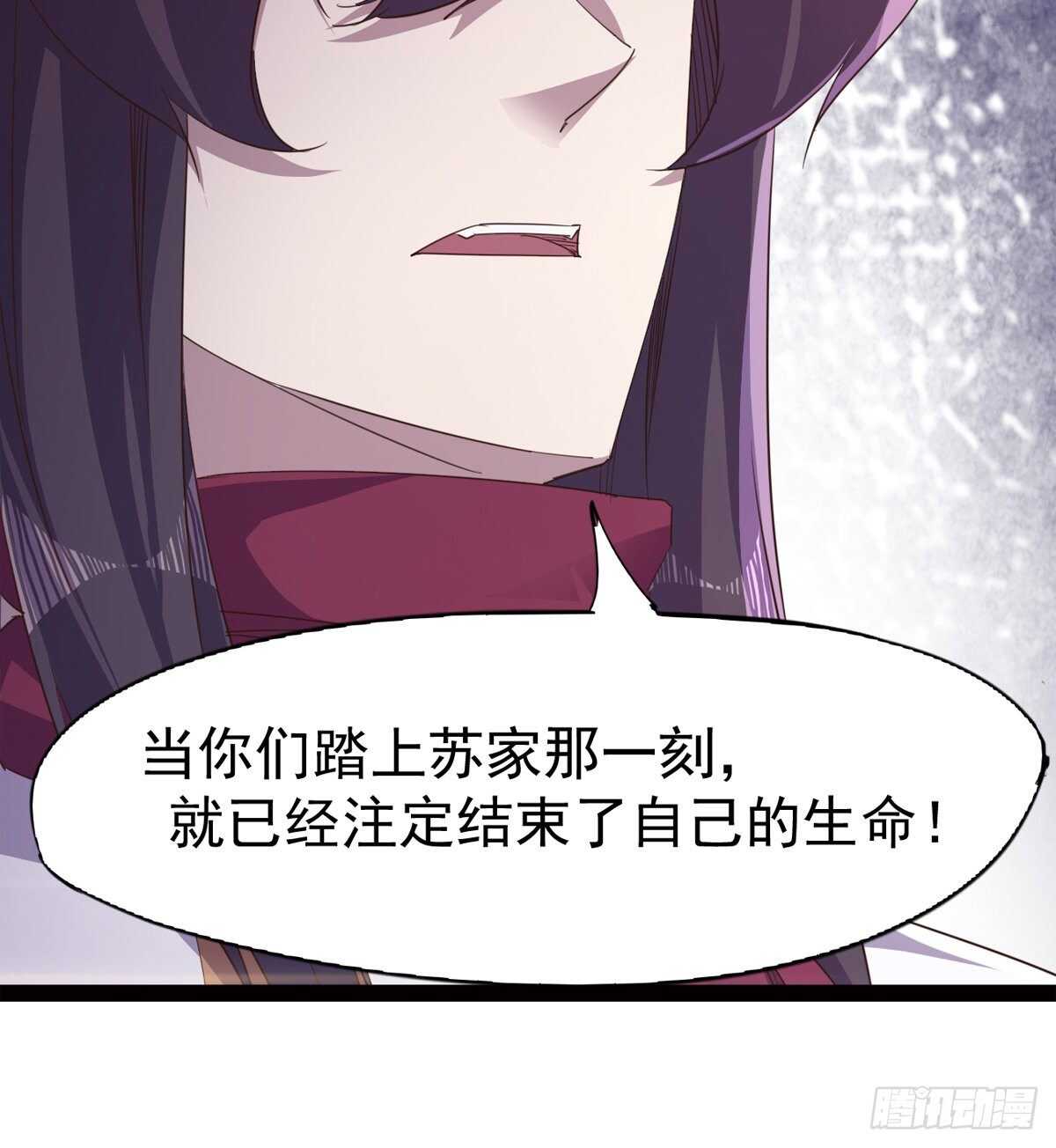 剑途韩漫全集-一秒打脸无删减无遮挡章节图片 