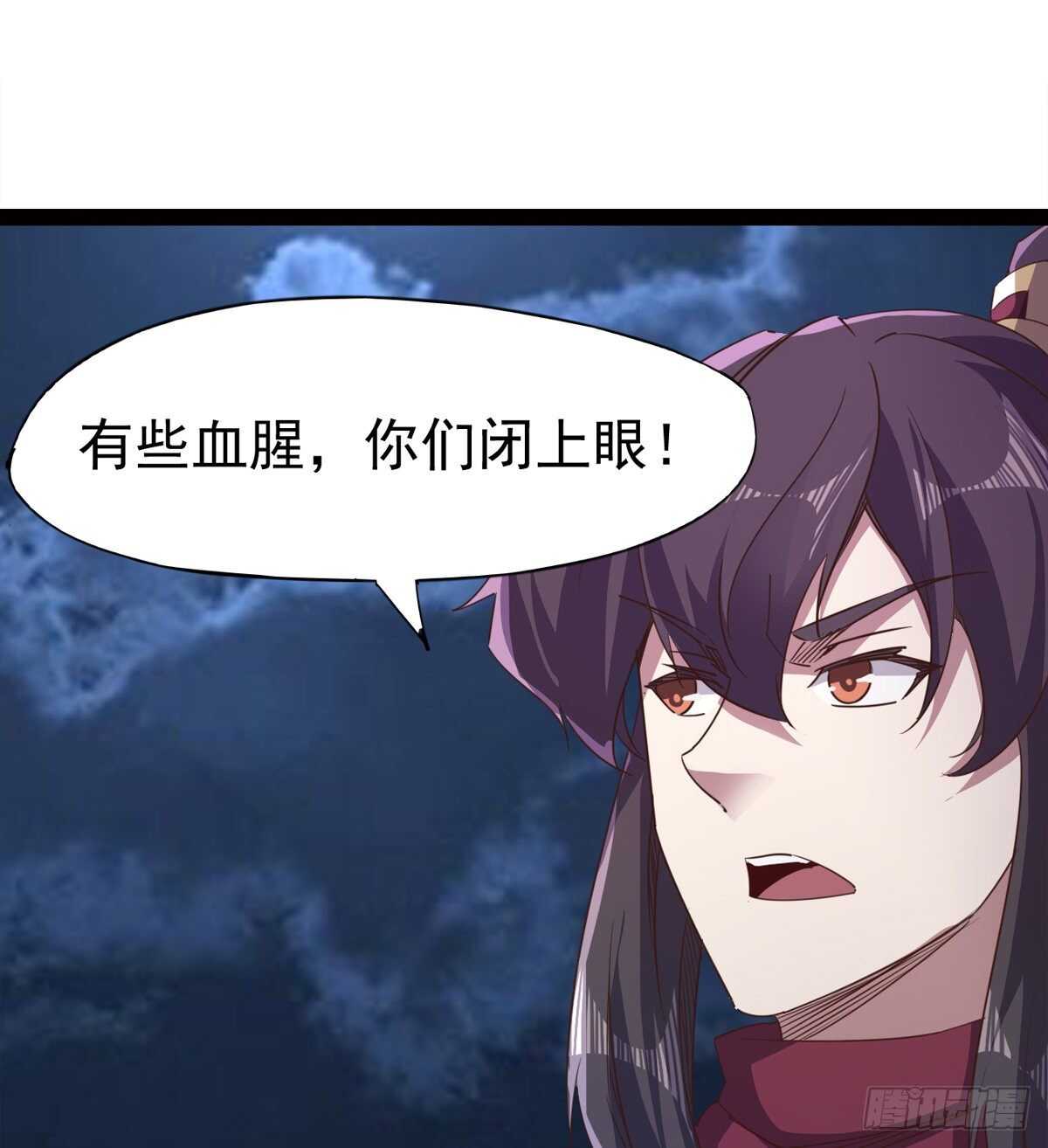 剑途韩漫全集-一秒打脸无删减无遮挡章节图片 