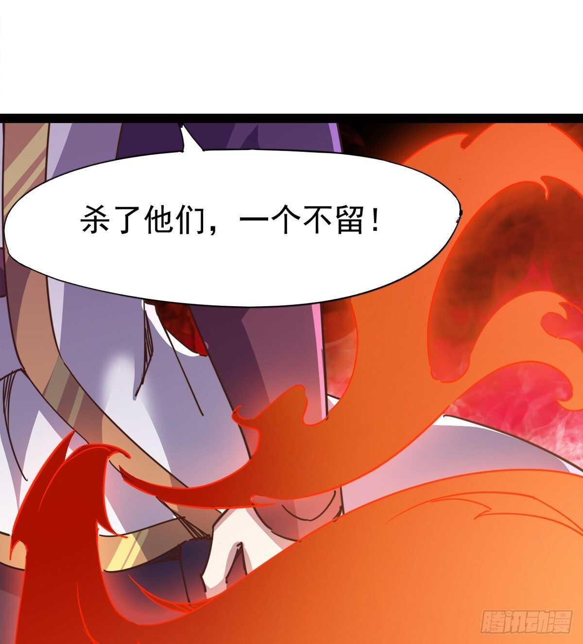 剑途韩漫全集-一秒打脸无删减无遮挡章节图片 