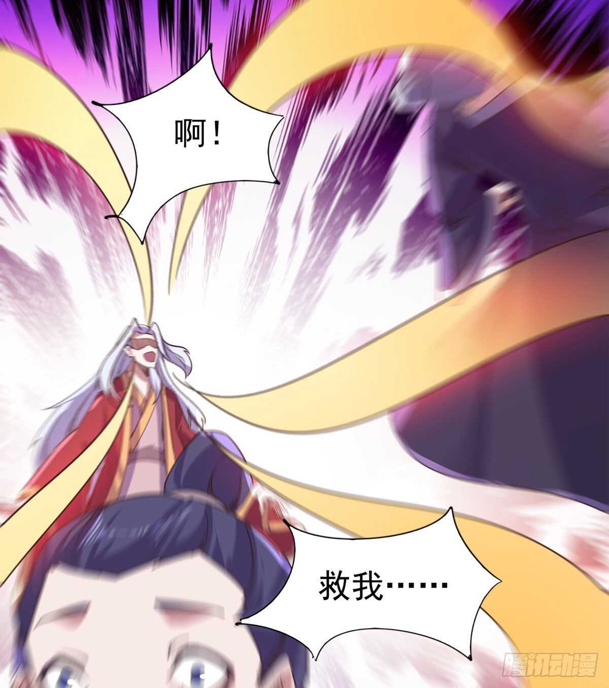 剑途韩漫全集-一秒打脸无删减无遮挡章节图片 