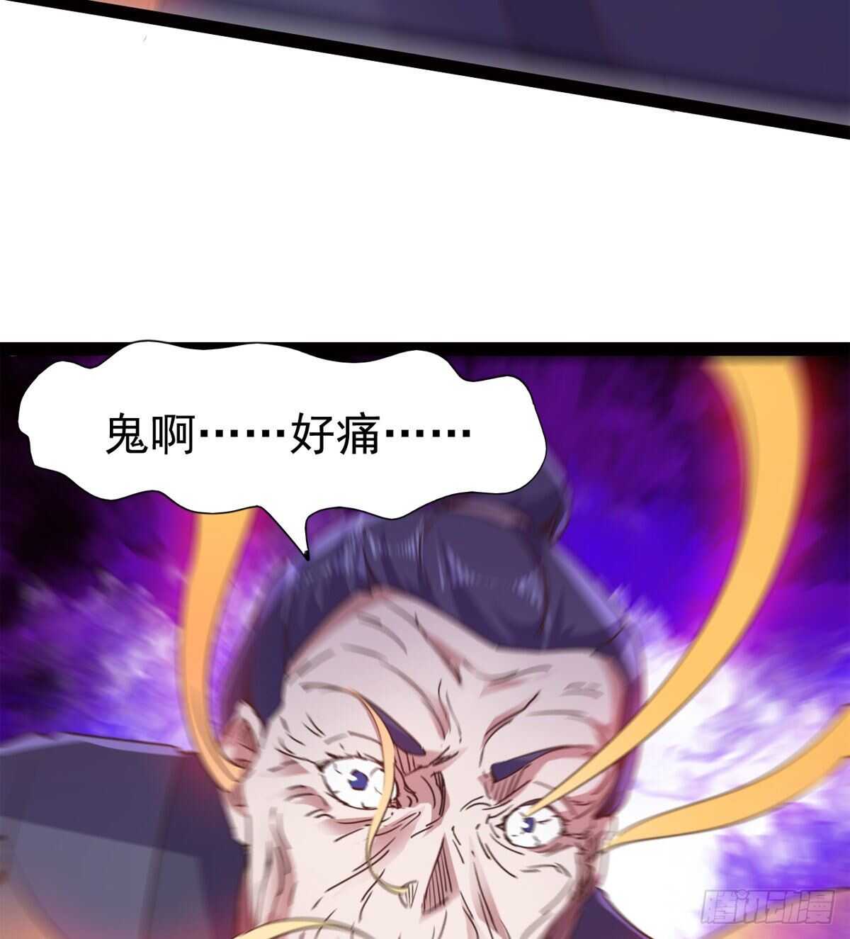 剑途韩漫全集-一秒打脸无删减无遮挡章节图片 