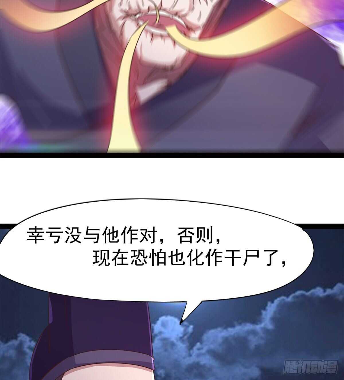 剑途韩漫全集-一秒打脸无删减无遮挡章节图片 