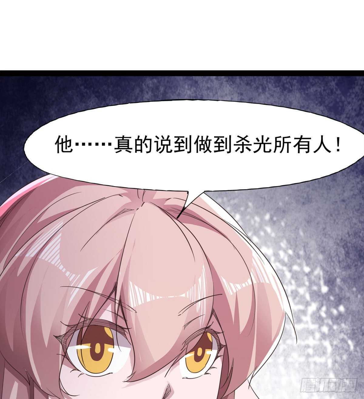 剑途韩漫全集-还是得当官！无删减无遮挡章节图片 