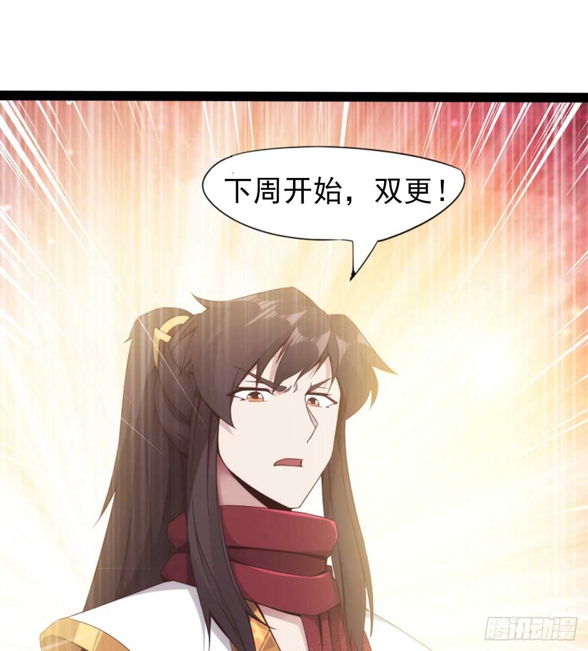 剑途韩漫全集-还是得当官！无删减无遮挡章节图片 