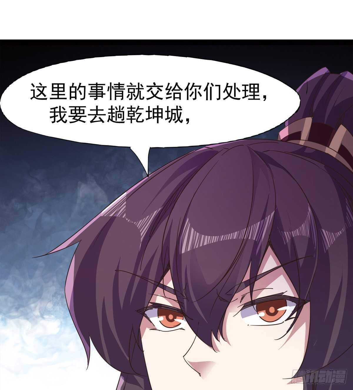 剑途韩漫全集-还是得当官！无删减无遮挡章节图片 