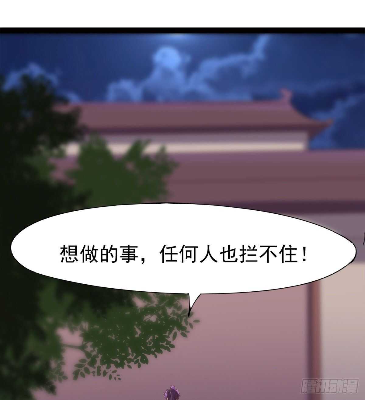 剑途韩漫全集-还是得当官！无删减无遮挡章节图片 