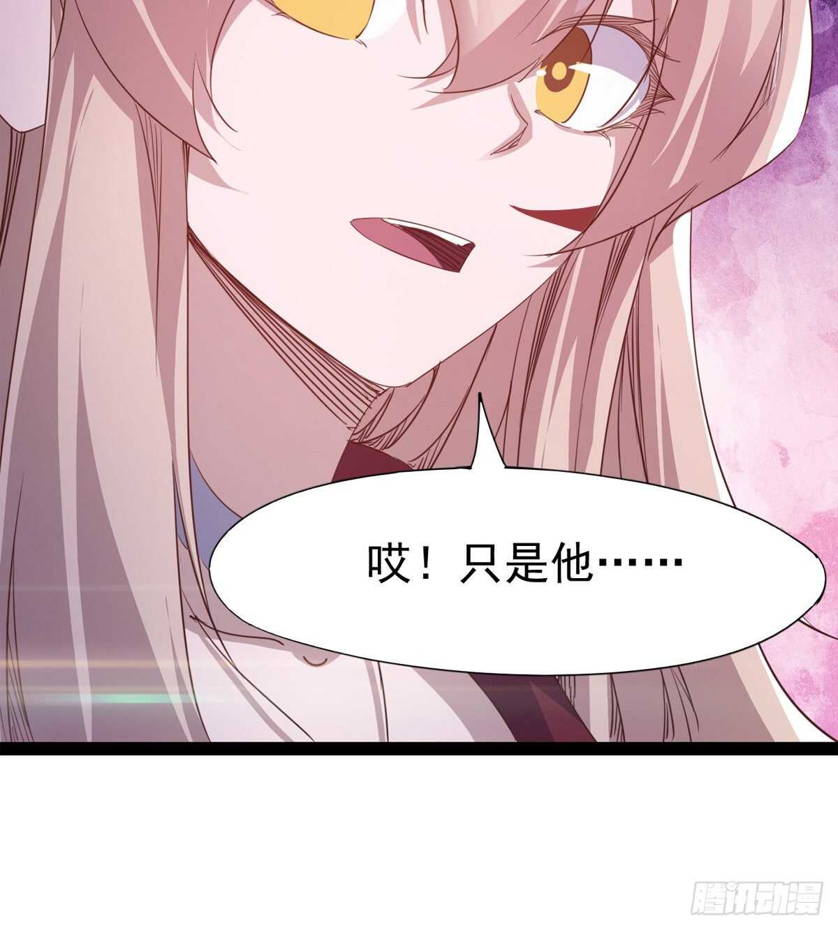 剑途韩漫全集-还是得当官！无删减无遮挡章节图片 