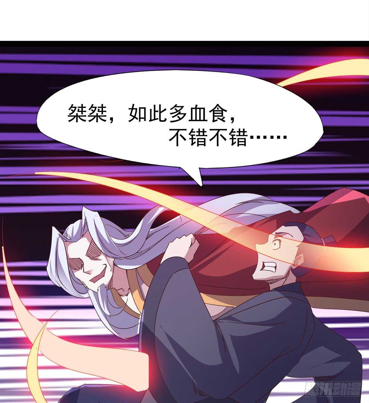 剑途韩漫全集-还是得当官！无删减无遮挡章节图片 