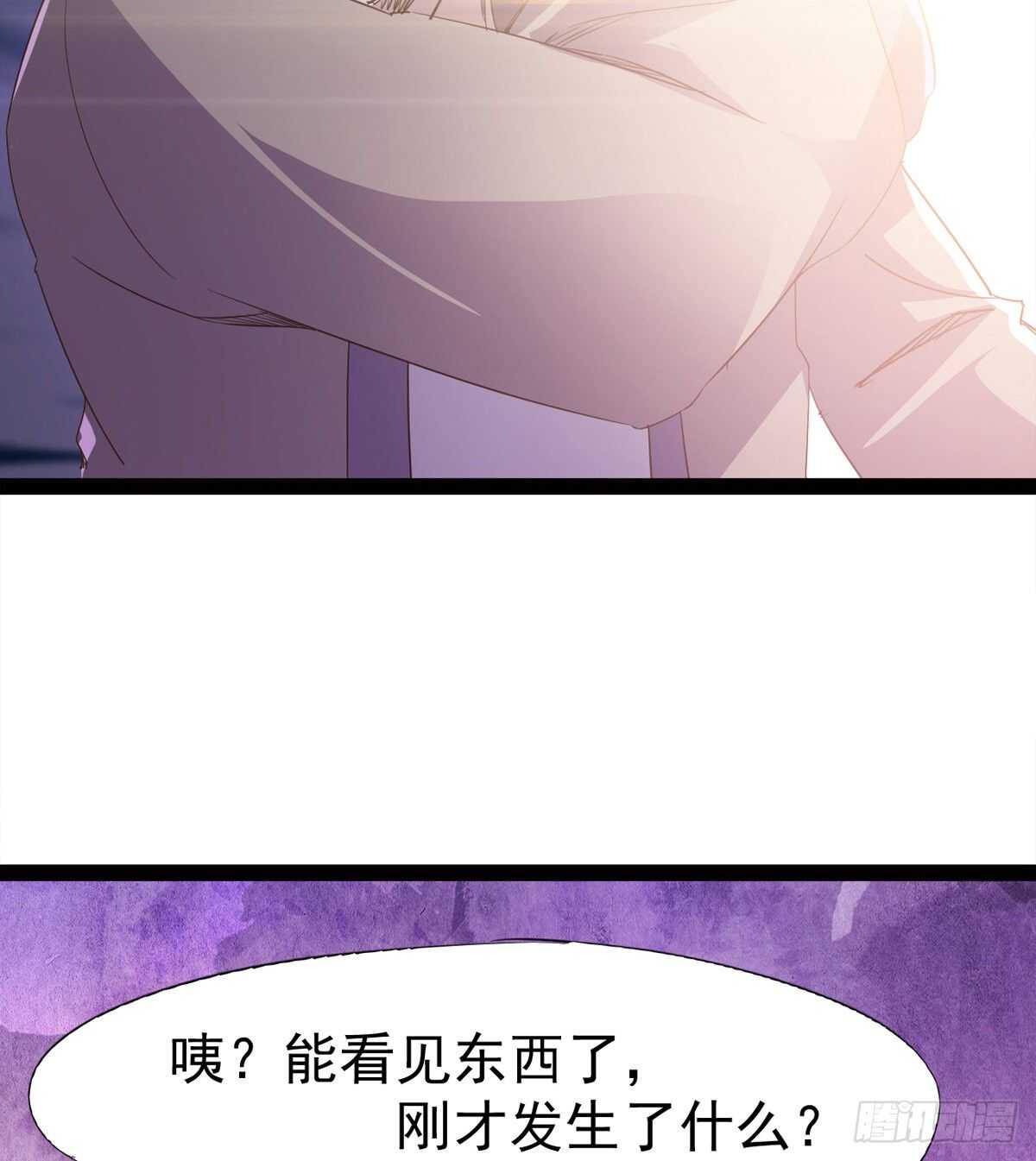 剑途韩漫全集-还是得当官！无删减无遮挡章节图片 