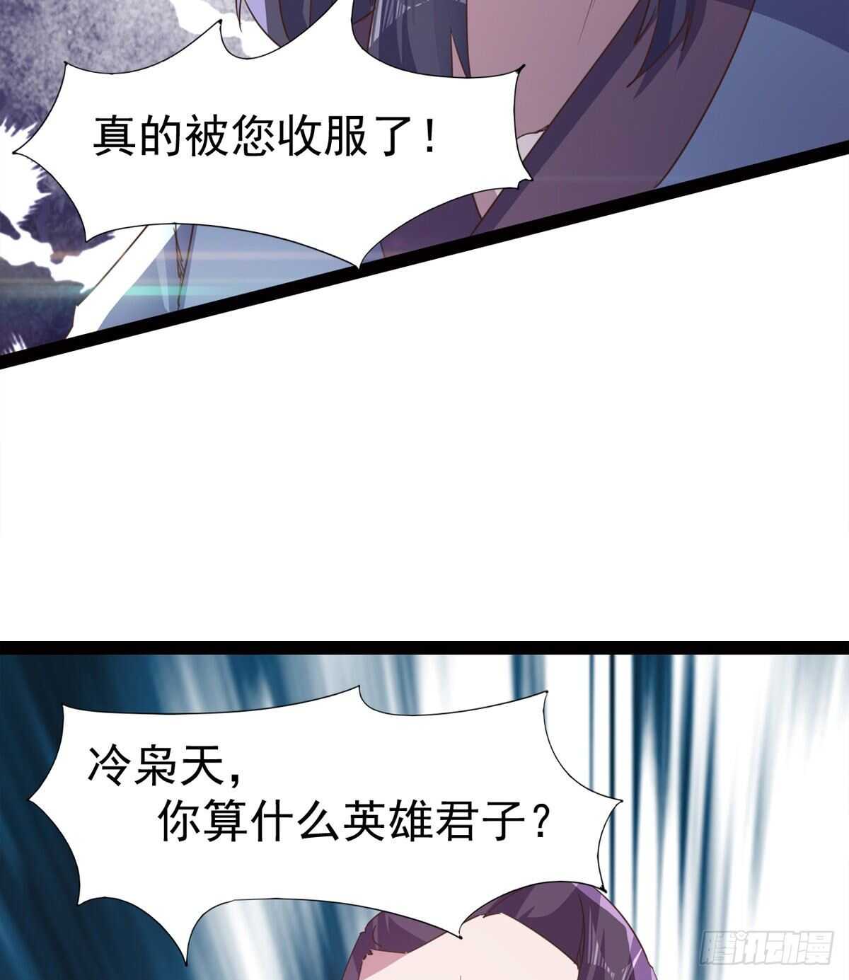 剑途韩漫全集-还是得当官！无删减无遮挡章节图片 