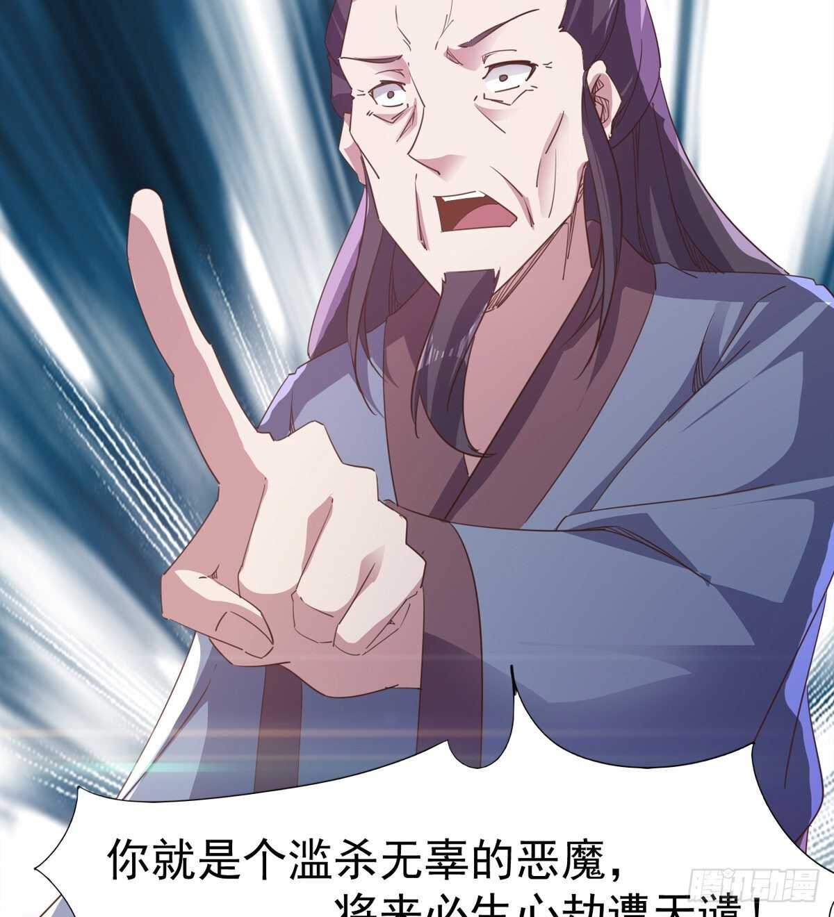 剑途韩漫全集-还是得当官！无删减无遮挡章节图片 