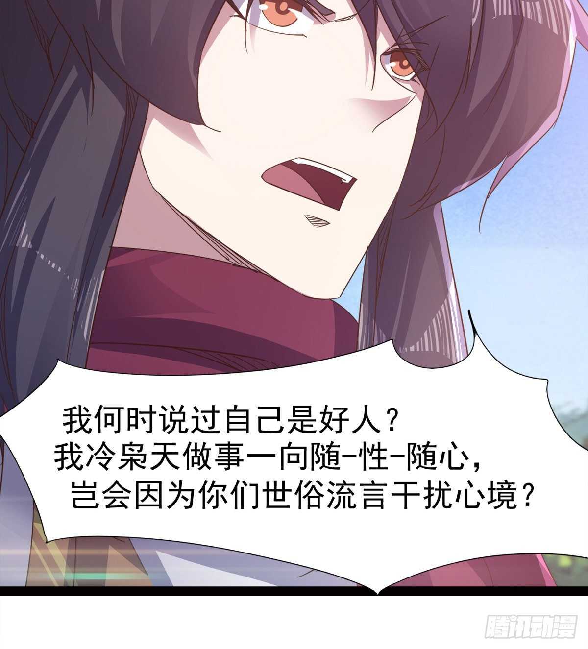 剑途韩漫全集-还是得当官！无删减无遮挡章节图片 