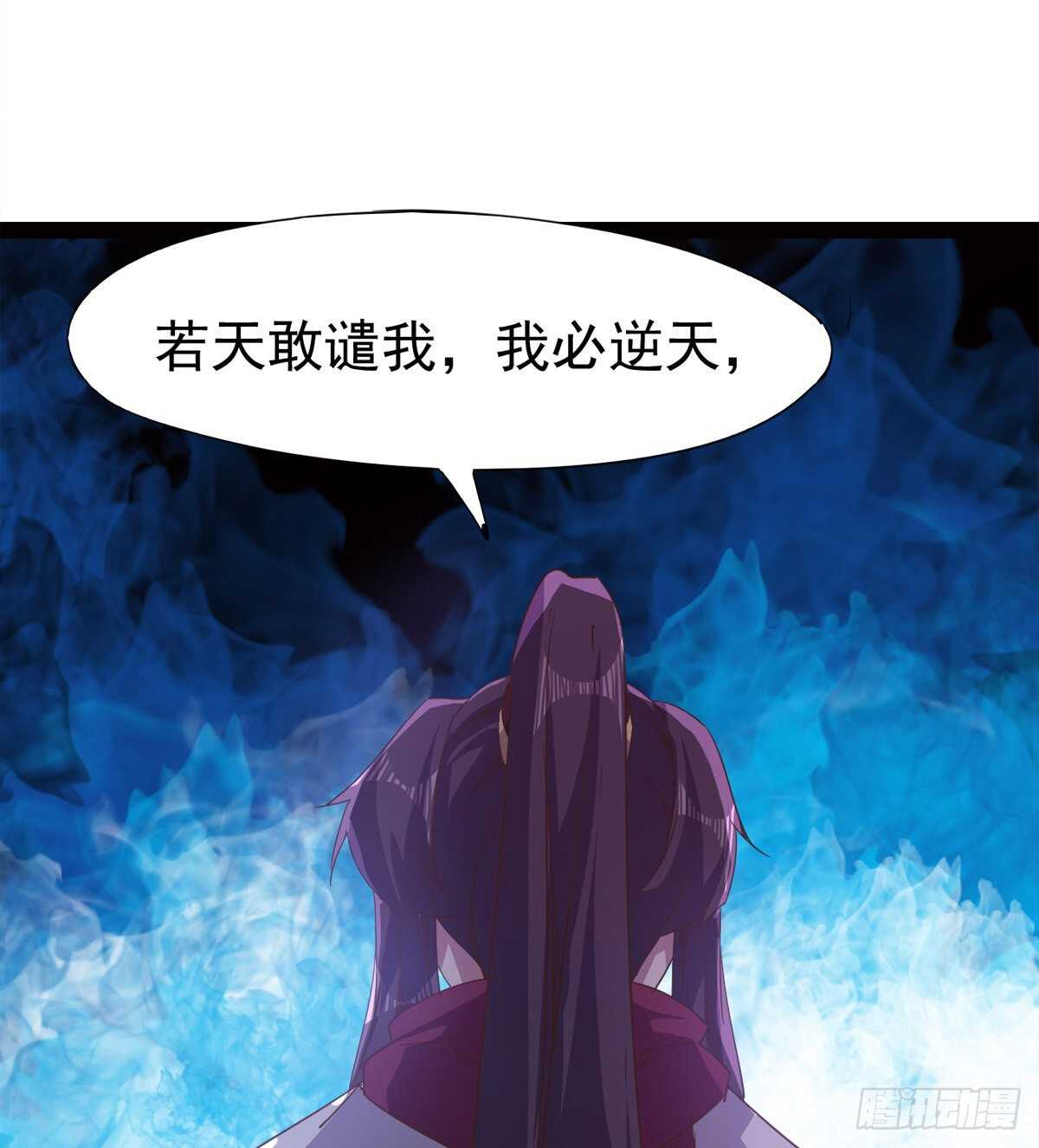剑途韩漫全集-还是得当官！无删减无遮挡章节图片 