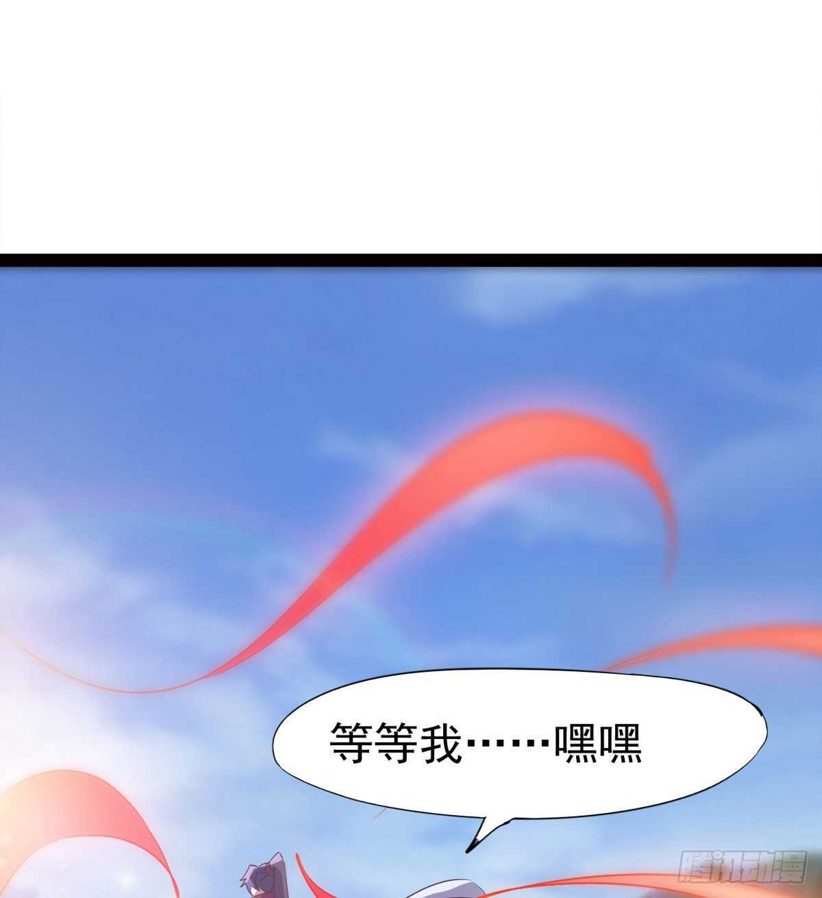 剑途韩漫全集-还是得当官！无删减无遮挡章节图片 