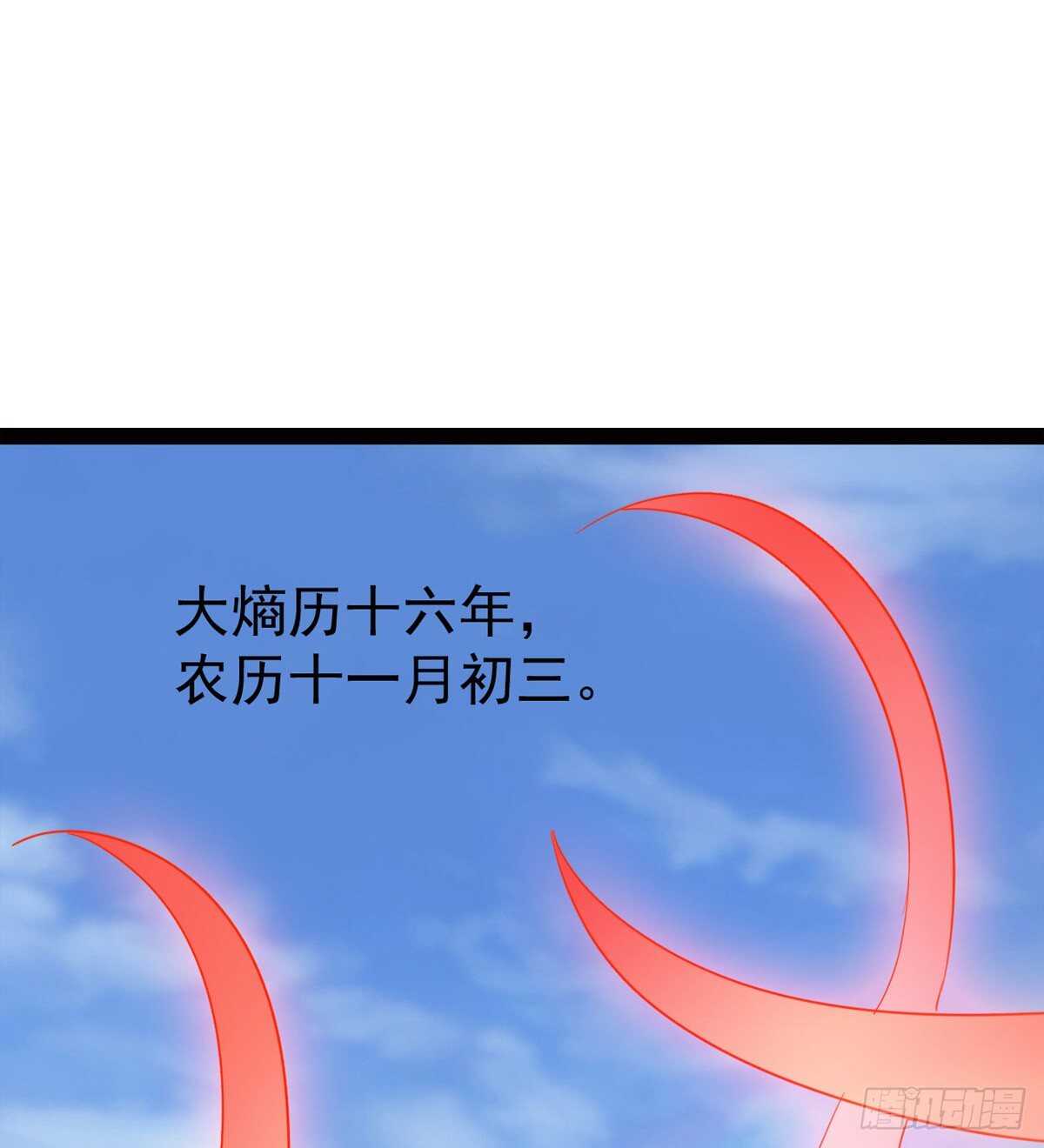 剑途韩漫全集-还是得当官！无删减无遮挡章节图片 