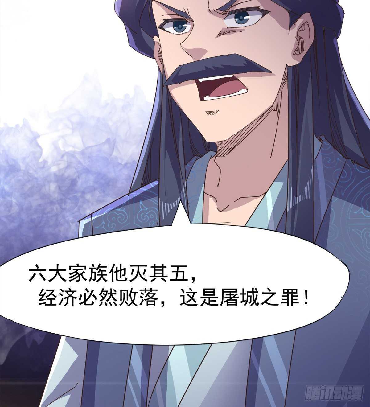 剑途韩漫全集-还是得当官！无删减无遮挡章节图片 