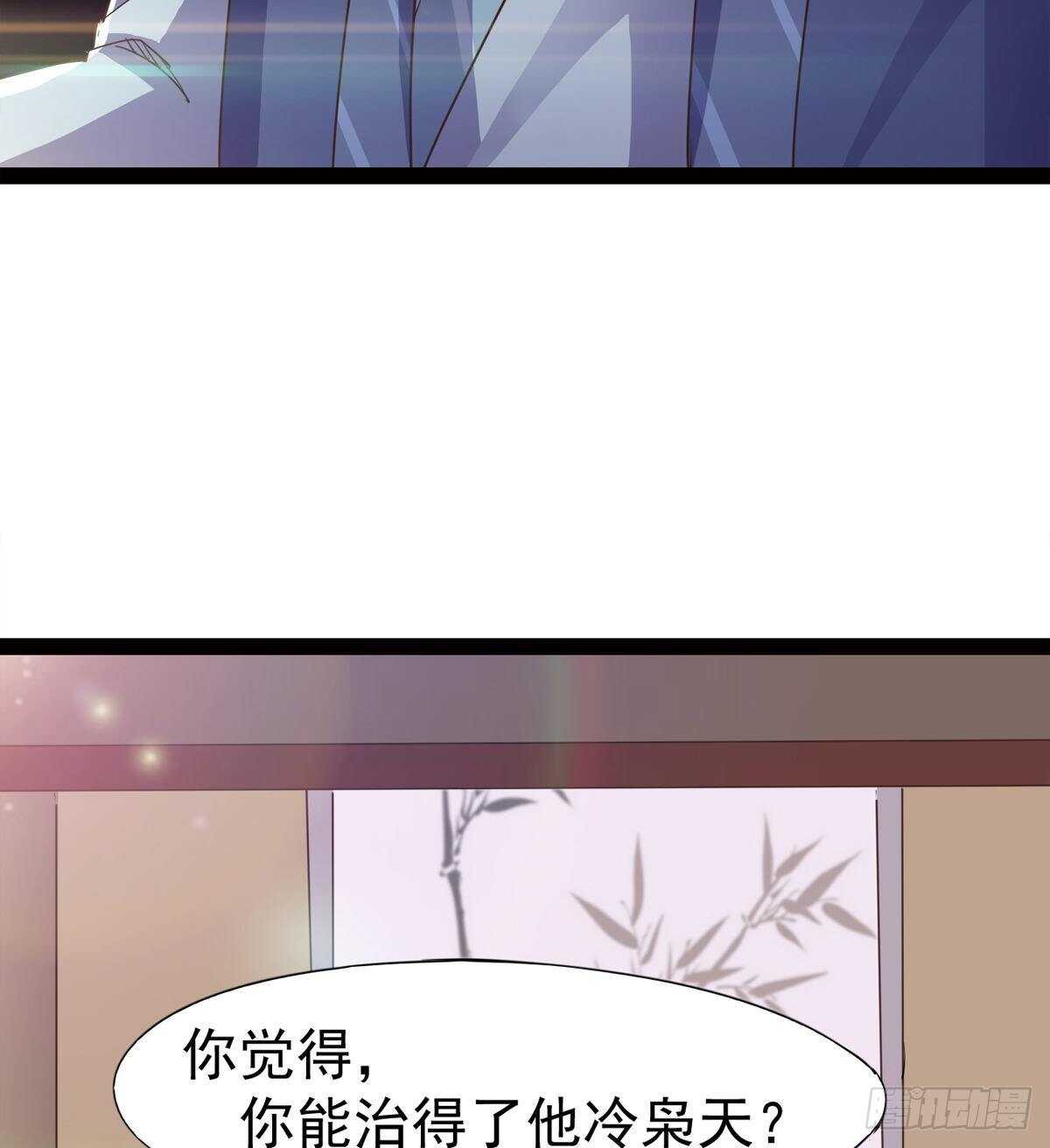 剑途韩漫全集-还是得当官！无删减无遮挡章节图片 